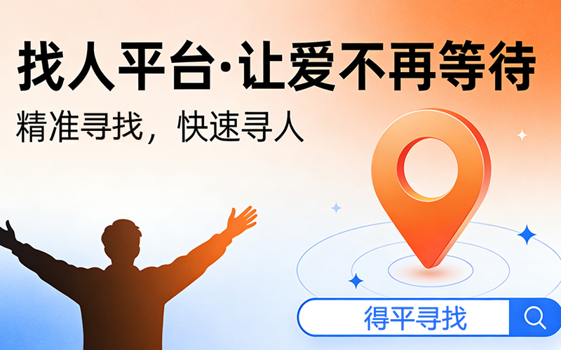 深圳找人摆事的公司，深圳出钱找人做事？