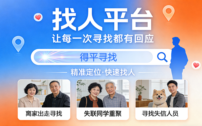 韩国有寻人网站吗现在怎么样，韩国寻人启事？