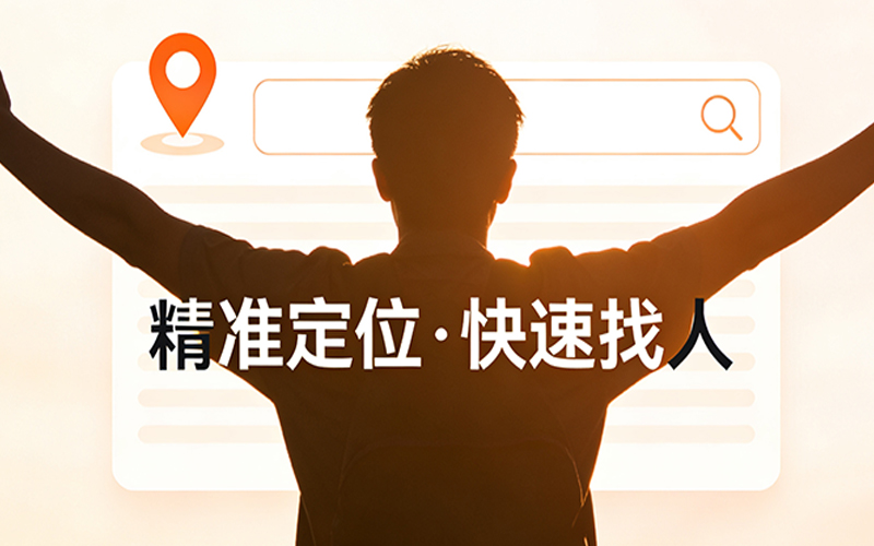 催收公司一般在哪找人呢，催收公司一般在哪找人呢知乎？