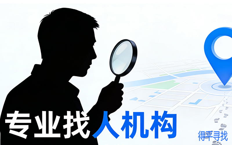 台湾寻人启事直播平台在线观看，台湾寻亲大陆亲人视频？