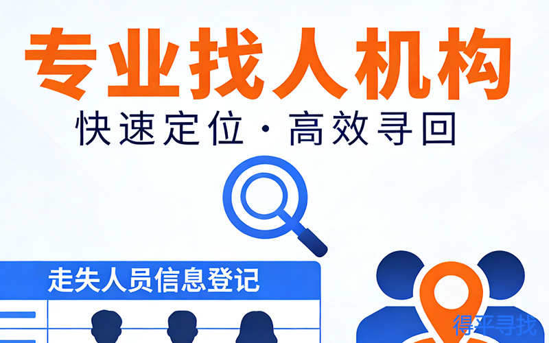 五华区发布寻人通告网站,五华区发生一起? 五华区发布寻人通告网站,五华区发生一起?