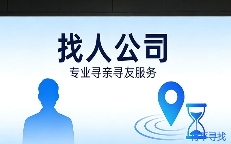 金寨县江店镇寻人公司在哪里，金寨县江店最新招聘信息？