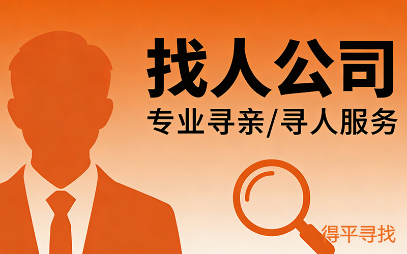 河北职寻人力资源公司，河北的人力资源公司有哪些？