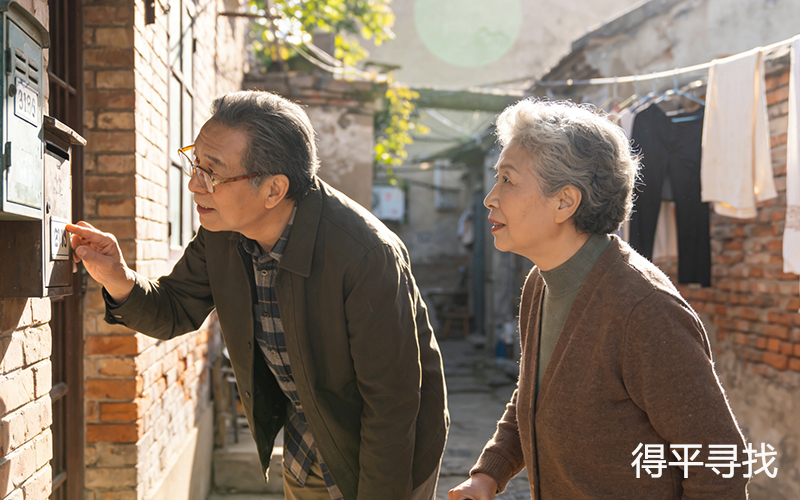 寻人启事网站设计师表情包，寻人启事网图？