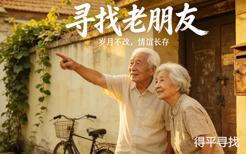 镇江寻人平台电话多少啊，镇江寻找工作？