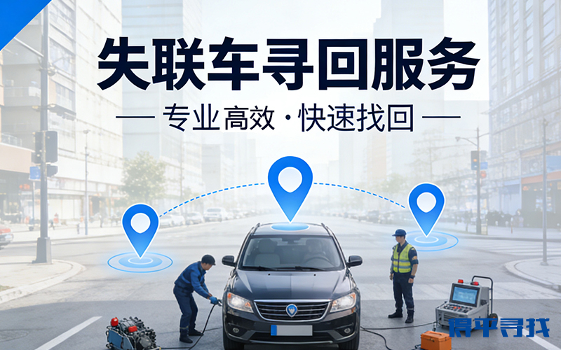 安康寻人消息平台下载安装，安康悬赏通告？