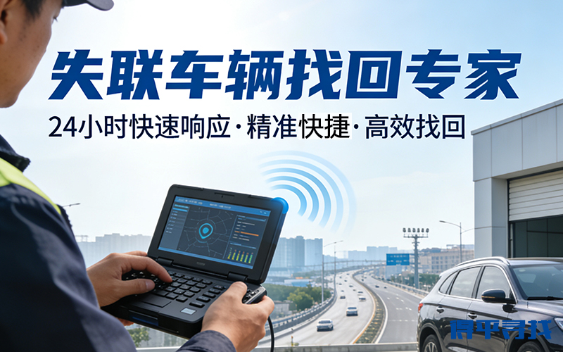 松原寻人网站在哪儿啊，松原找人？