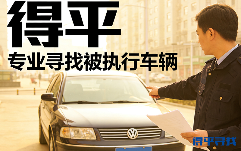 崇明寻人平台有哪些地方，上海崇明寻亲成功视频？