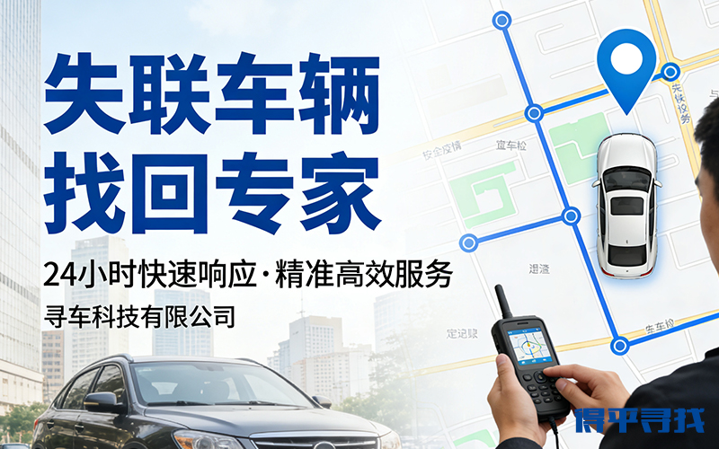 汉中寻人公司价格查询表，汉中找人？