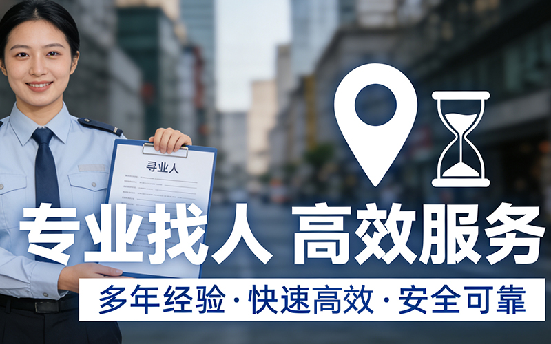 寻人平台曝光真的假的，寻人一般在什么网查询？