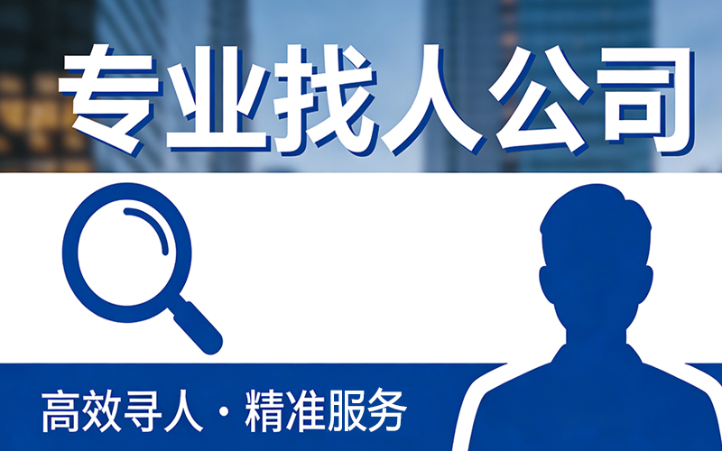 寻人启事网站图片下载大全，寻人启事原图？