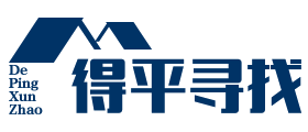 得平寻找网